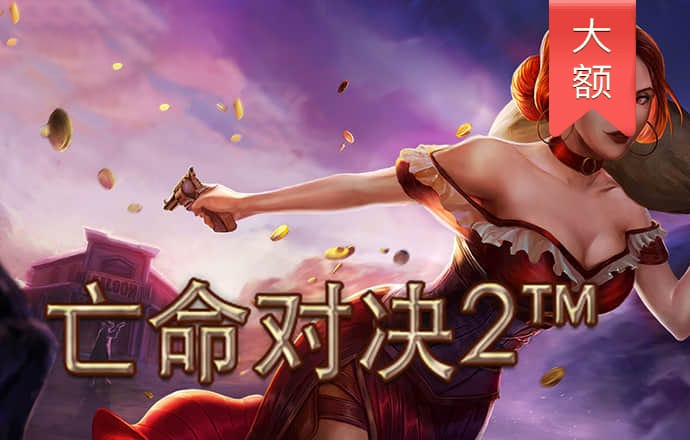 障碍冲刺挑战赛无敌版