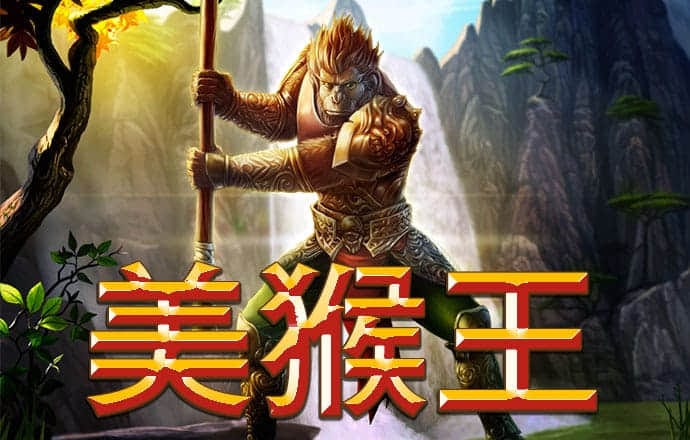 廖哲先